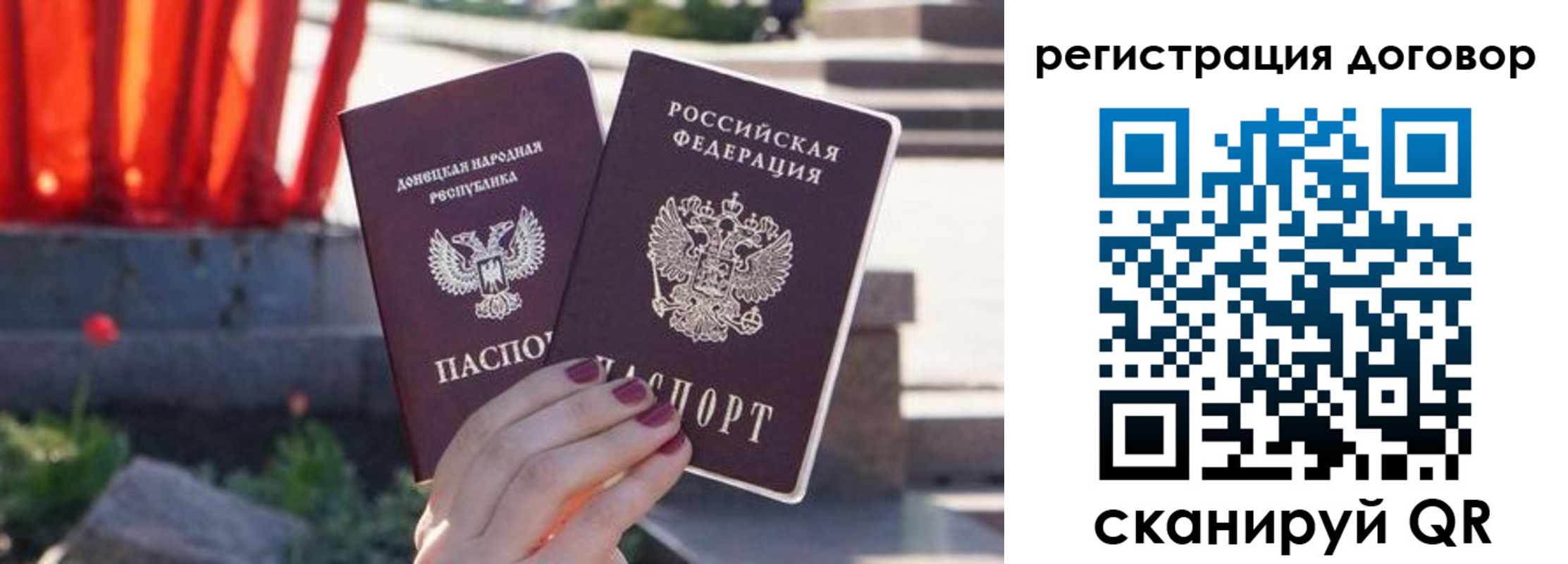 купить прописку в Шагонаре