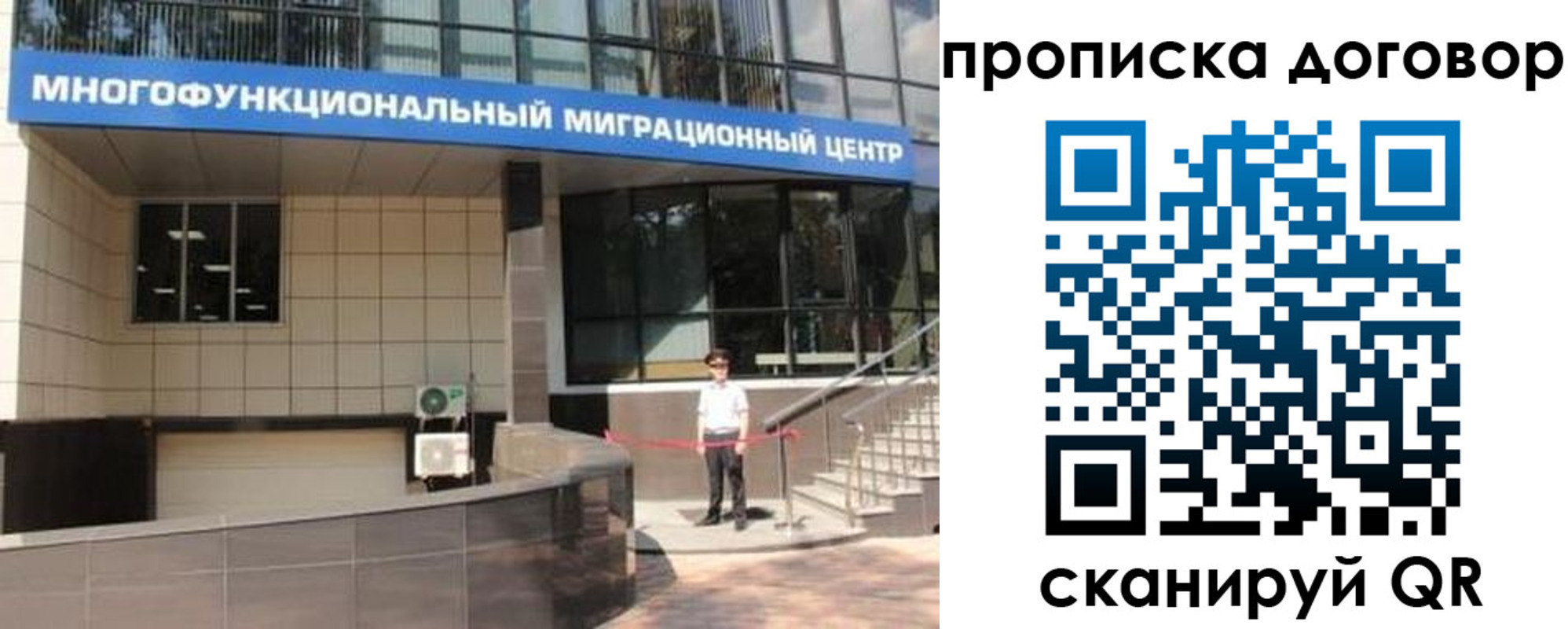 пропишу в квартире в Шагонаре
