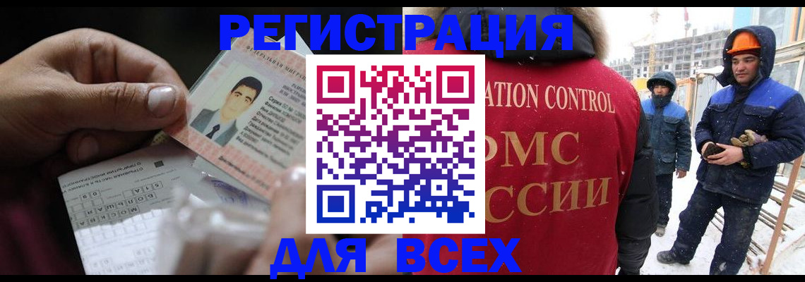прописка для военкомата в Шагонаре